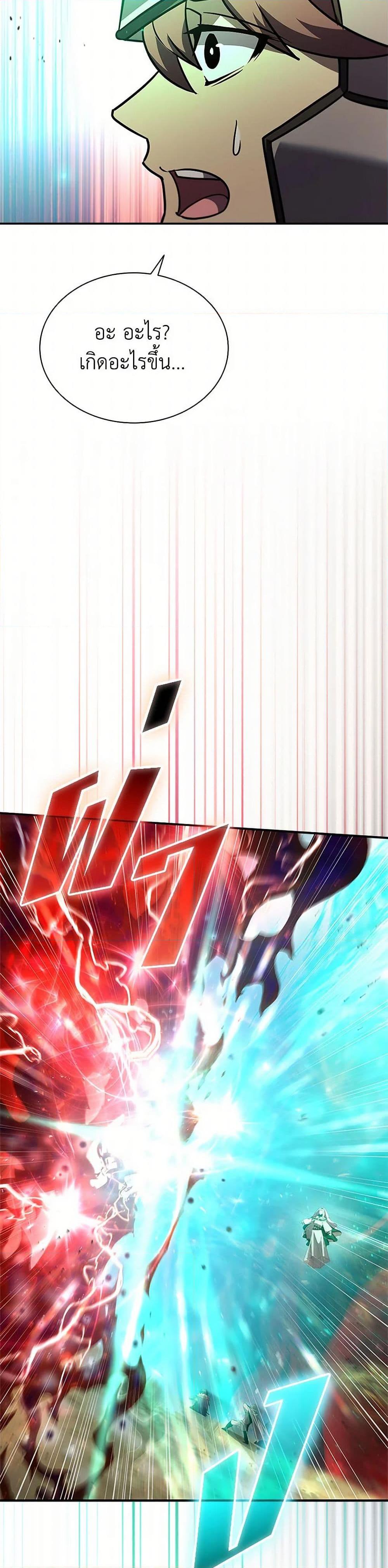 Manga-lc-com อ่านมังงะ อ่านการ์ตูน ออนไลน์ ฟรี Taming Master ตอนที่ 1 2 3 4 5 6 7 8 9 10 11 12 13 14 ฟรี ไม่มีโฆษณา Manga-lc - อ่าน มังงะ อ่าน การ์ตูน ออนไลน์ อ่านมังงะ ฟรี