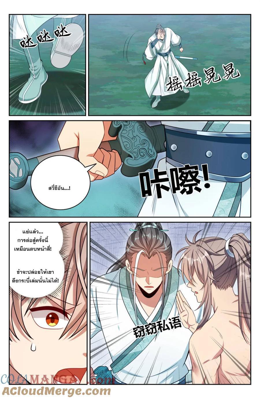 Manga-lc-com อ่านมังงะ อ่านการ์ตูน ออนไลน์ ฟรี Nightwatcher ตอนที่ 1 2 3 4 5 6 7 8 9 10 11 12 13 14 ฟรี ไม่มีโฆษณา Manga-lc - อ่าน มังงะ อ่าน การ์ตูน ออนไลน์ อ่านมังงะ ฟรี