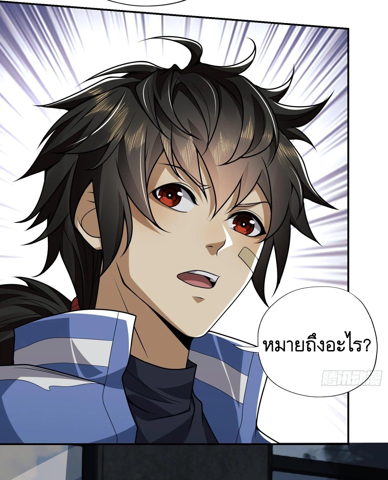 Manga-lc-com อ่านมังงะ อ่านการ์ตูน ออนไลน์ ฟรี The First Order ตอนที่ 1 2 3 4 5 6 7 8 9 10 11 12 13 14 ฟรี ไม่มีโฆษณา Manga-lc - อ่าน มังงะ อ่าน การ์ตูน ออนไลน์ อ่านมังงะ ฟรี