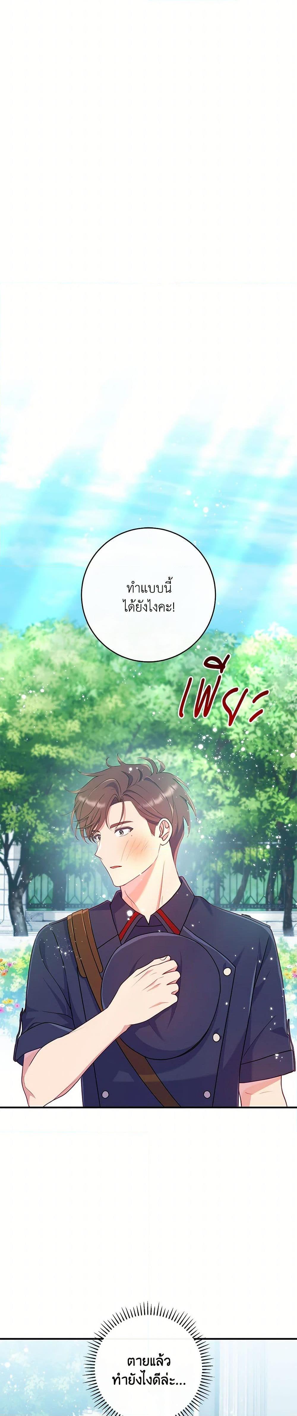 Manga-lc-com อ่านมังงะ อ่านการ์ตูน ออนไลน์ ฟรี I Became a Childhood Friend of the Obsessive Sub Male Lead ตอนที่ 1 2 3 4 5 6 7 8 9 10 11 12 13 14 ฟรี ไม่มีโฆษณา Manga-lc - อ่าน มังงะ อ่าน การ์ตูน ออนไลน์ อ่านมังงะ ฟรี