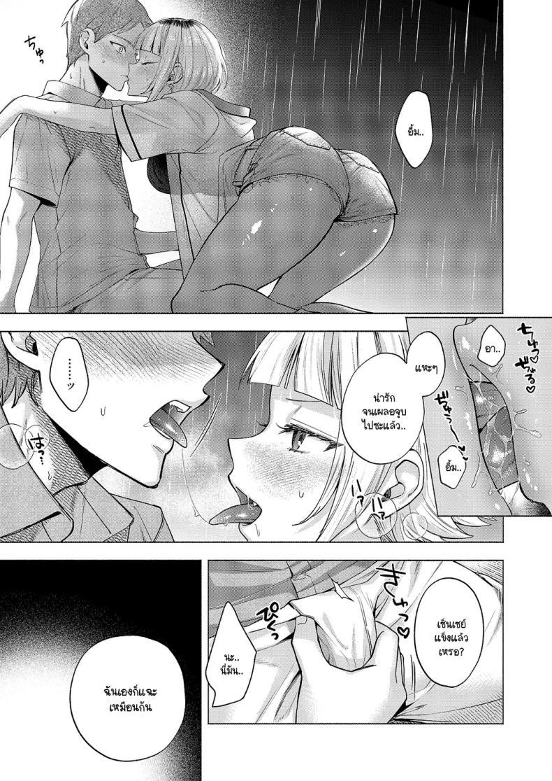 Doujin-Lc- อ่าน โดจิน มังฮวา เกาหลี ญี่ปุ่น จีน แปลไทย ความสัมพันธ์ใต้ฟ้ายามหน้าร้อน [Chimple hotter] Natsu no sora ha koimoyou ตอนที่ 1 2 3 4 5 6 7 8 9 10 11 12 13 14 ฟรี ไม่มีโฆษณา อ่าน โดจิน Manhwa เกาหลี ญี่ปุ่น จีน เรามีครบ คัดมาให้เน้นๆ โดจิน 18+ รับประกันความฟินโดย  Doujin Lc