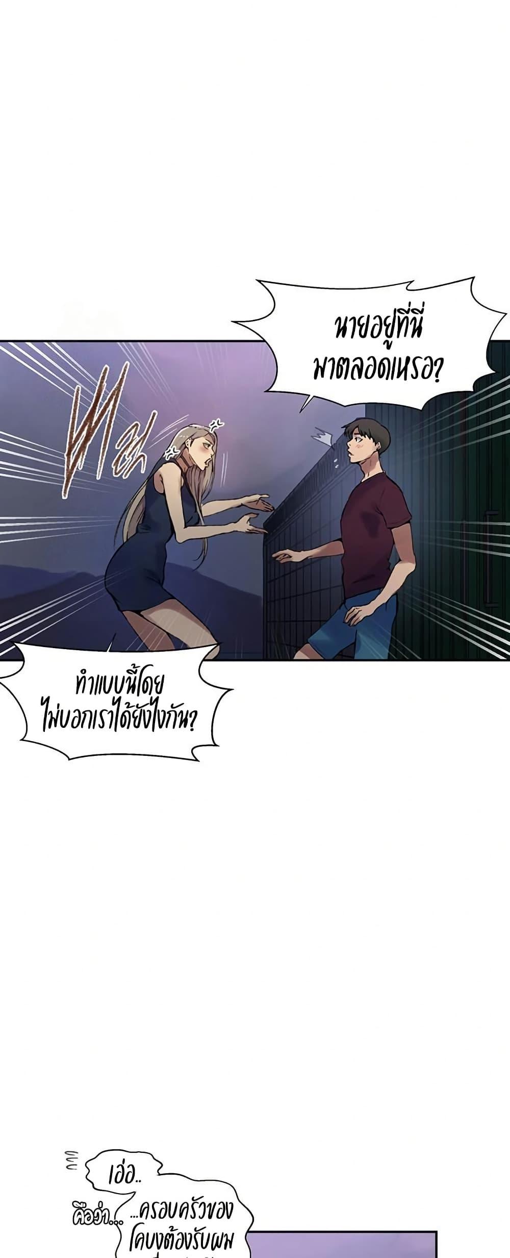 Doujin-Lc- อ่าน โดจิน มังฮวา เกาหลี ญี่ปุ่น จีน แปลไทย Secret Class ตอนที่ 1 2 3 4 5 6 7 8 9 10 11 12 13 14 ฟรี ไม่มีโฆษณา อ่าน โดจิน Manhwa เกาหลี ญี่ปุ่น จีน เรามีครบ คัดมาให้เน้นๆ โดจิน 18+ รับประกันความฟินโดย  Doujin Lc