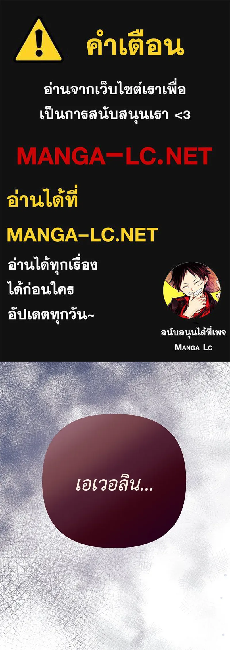 ชีวิตนี้เพื่อเธอ ตอนที่ 4 รูปที่ 1