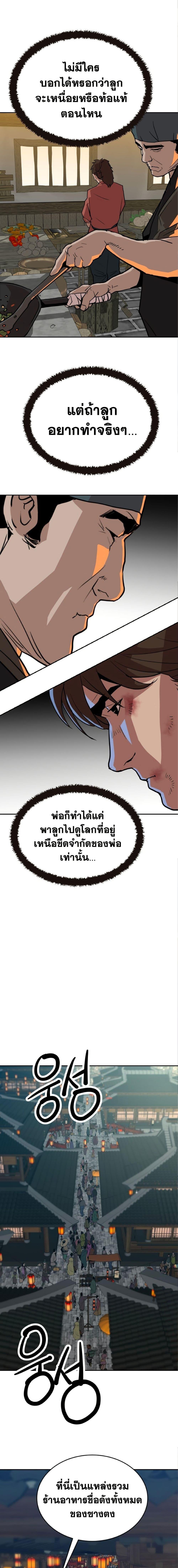 Manga-lc-com อ่านมังงะ อ่านการ์ตูน ออนไลน์ ฟรี The Tales of Heaven and Earth ตอนที่ 1 2 3 4 5 6 7 8 9 10 11 12 13 14 ฟรี ไม่มีโฆษณา Manga-lc - อ่าน มังงะ อ่าน การ์ตูน ออนไลน์ อ่านมังงะ ฟรี