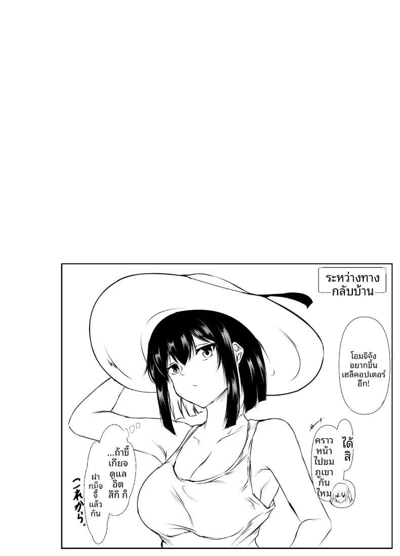 Doujin-Lc- อ่าน โดจิน มังฮวา เกาหลี ญี่ปุ่น จีน แปลไทย พี่สาวสุดเซ็กซี่ของฉันพร้อมจะทำทุกอย่างที่ชอ (Issi-13) ตอนที่ 1 2 3 4 5 6 7 8 9 10 11 12 13 14 ฟรี ไม่มีโฆษณา อ่าน โดจิน Manhwa เกาหลี ญี่ปุ่น จีน เรามีครบ คัดมาให้เน้นๆ โดจิน 18+ รับประกันความฟินโดย  Doujin Lc
