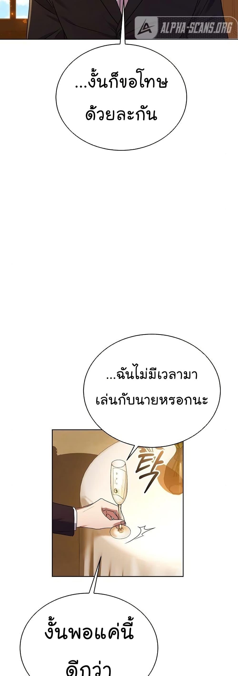 Manga-lc-com อ่านมังงะ อ่านการ์ตูน ออนไลน์ ฟรี National Tax Service Thug ตอนที่ 1 2 3 4 5 6 7 8 9 10 11 12 13 14 ฟรี ไม่มีโฆษณา Manga-lc - อ่าน มังงะ อ่าน การ์ตูน ออนไลน์ อ่านมังงะ ฟรี