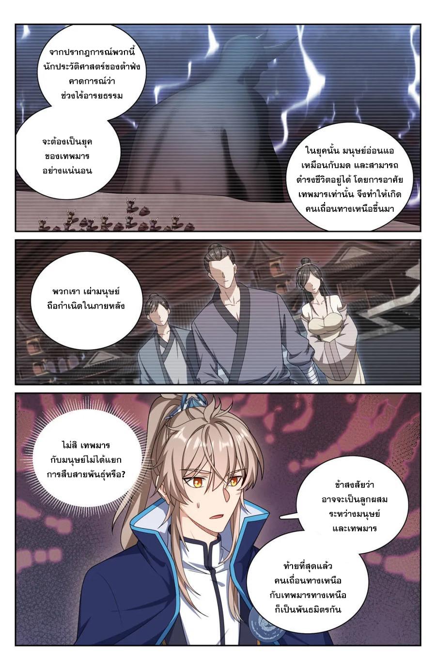 Manga-lc-com อ่านมังงะ อ่านการ์ตูน ออนไลน์ ฟรี Nightwatcher ตอนที่ 1 2 3 4 5 6 7 8 9 10 11 12 13 14 ฟรี ไม่มีโฆษณา Manga-lc - อ่าน มังงะ อ่าน การ์ตูน ออนไลน์ อ่านมังงะ ฟรี