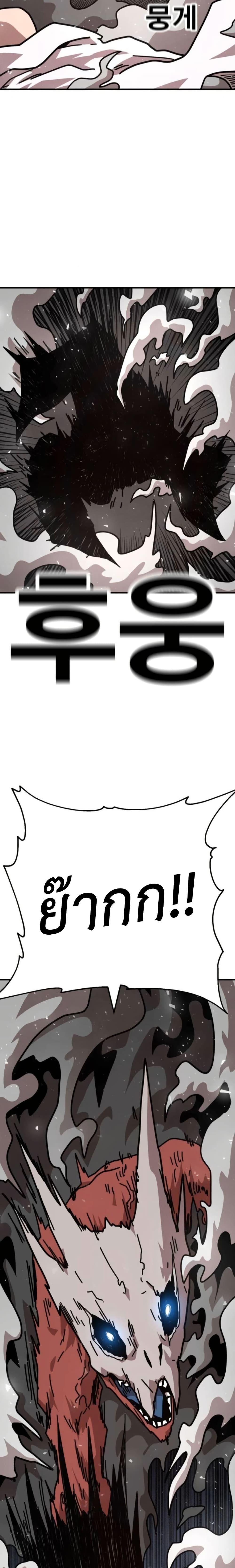 Manga-lc-com อ่านมังงะ อ่านการ์ตูน ออนไลน์ ฟรี The Boss Is Too Strong ตอนที่ 1 2 3 4 5 6 7 8 9 10 11 12 13 14 ฟรี ไม่มีโฆษณา Manga-lc - อ่าน มังงะ อ่าน การ์ตูน ออนไลน์ อ่านมังงะ ฟรี