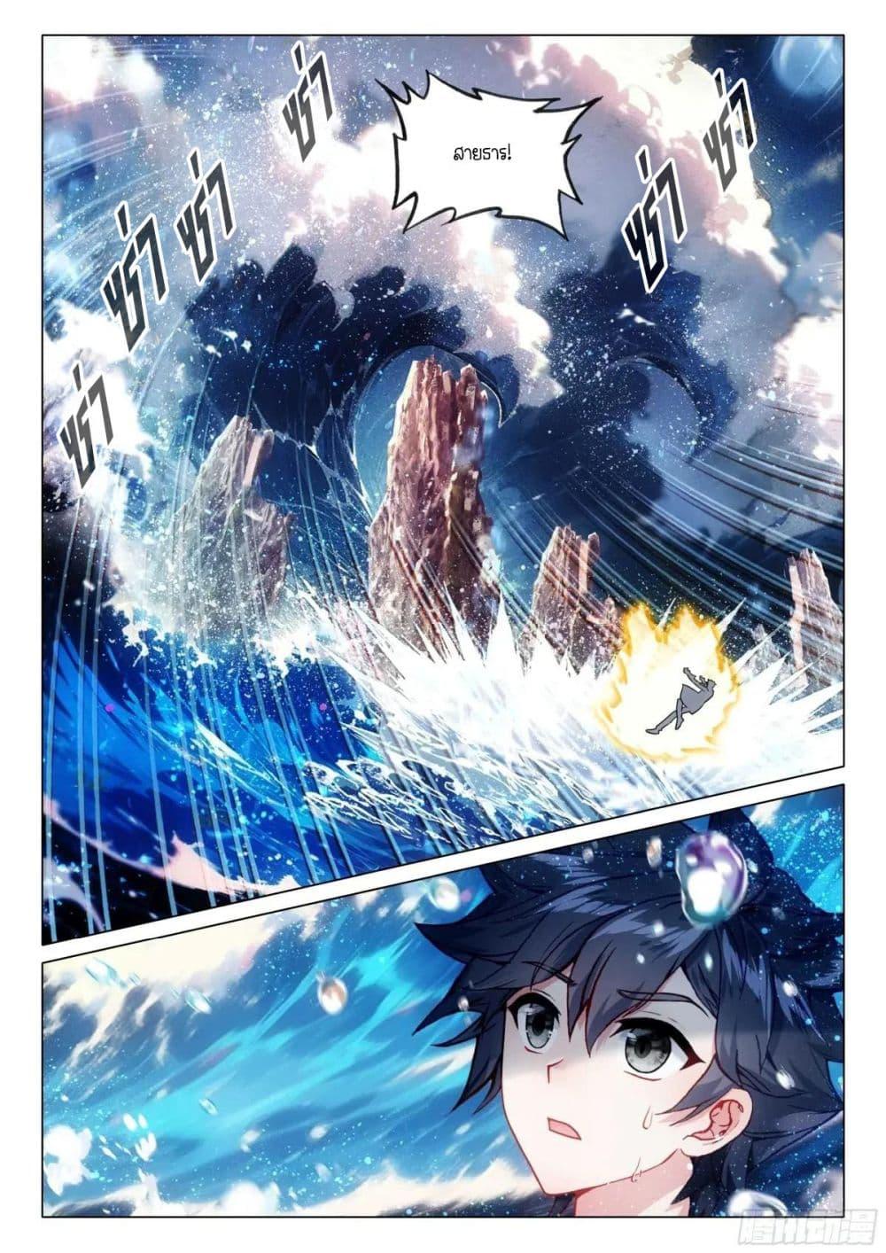 Manga-lc-com อ่านมังงะ อ่านการ์ตูน ออนไลน์ ฟรี Douluo Dalu 3 The Legend of the Dragon King ตอนที่ 1 2 3 4 5 6 7 8 9 10 11 12 13 14 ฟรี ไม่มีโฆษณา Manga-lc - อ่าน มังงะ อ่าน การ์ตูน ออนไลน์ อ่านมังงะ ฟรี