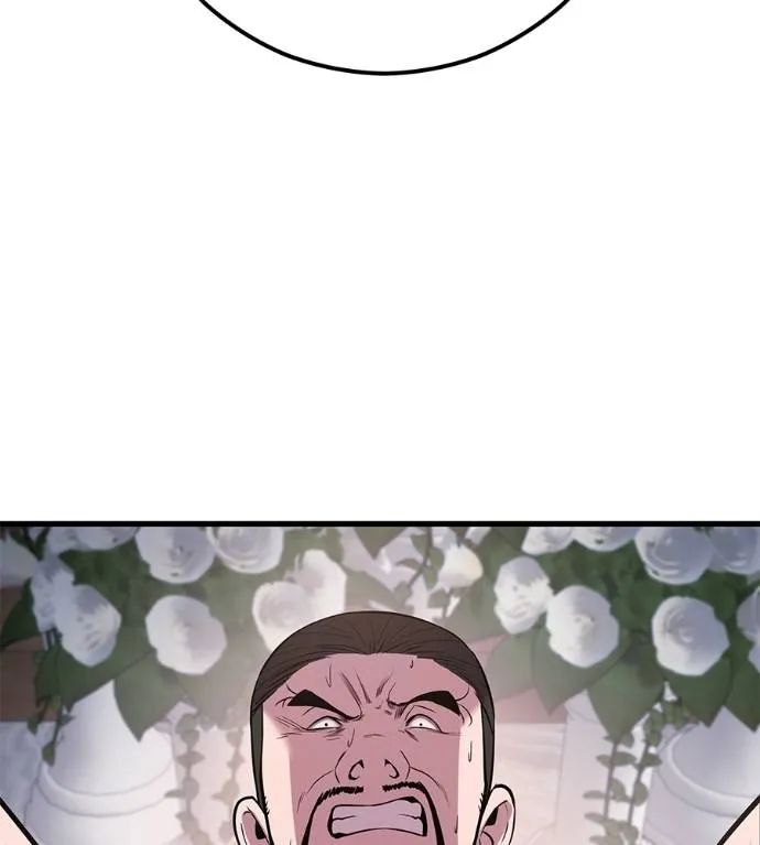 เรียกฉันว่าพระเจ้า ตอนที่ 5 รูปที่ 176