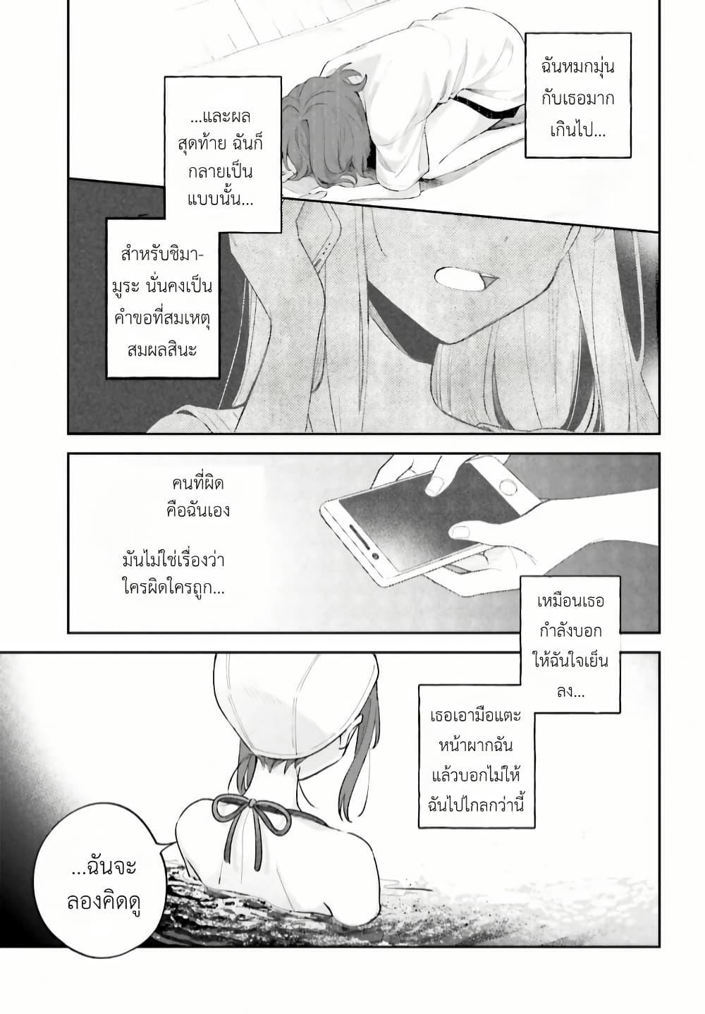 Manga-lc-com อ่านมังงะ อ่านการ์ตูน ออนไลน์ ฟรี Adachi to Shimamura (Yuzuhara Moke) ตอนที่ 1 2 3 4 5 6 7 8 9 10 11 12 13 14 ฟรี ไม่มีโฆษณา Manga-lc - อ่าน มังงะ อ่าน การ์ตูน ออนไลน์ อ่านมังงะ ฟรี