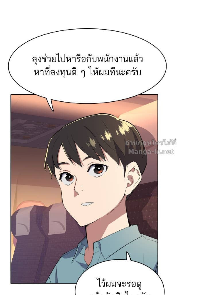 Doujin-Lc- อ่าน โดจิน มังฮวา เกาหลี ญี่ปุ่น จีน แปลไทย Reborn Rich ตอนที่ 1 2 3 4 5 6 7 8 9 10 11 12 13 14 ฟรี ไม่มีโฆษณา อ่าน โดจิน Manhwa เกาหลี ญี่ปุ่น จีน เรามีครบ คัดมาให้เน้นๆ โดจิน 18+ รับประกันความฟินโดย Doujin Lc