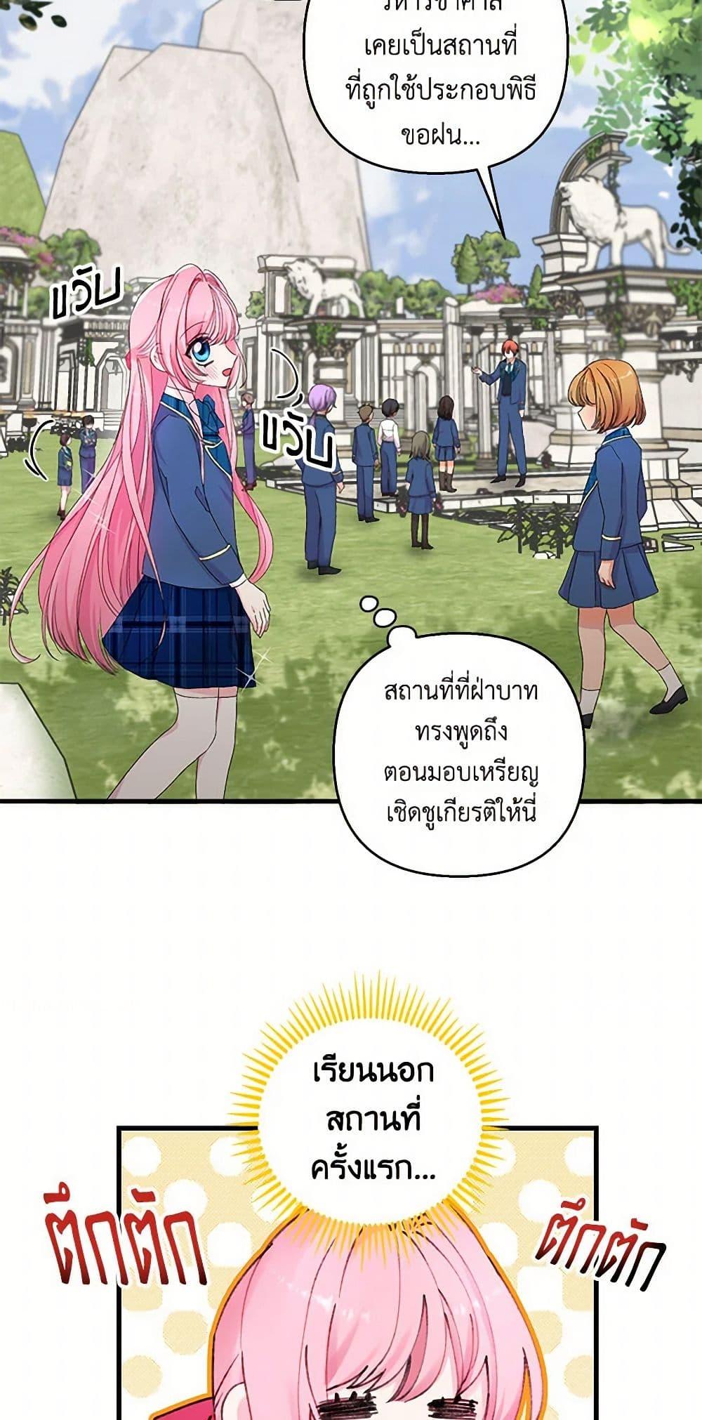 Manga-lc-com อ่านมังงะ อ่านการ์ตูน ออนไลน์ ฟรี Our Little Empress ตอนที่ 1 2 3 4 5 6 7 8 9 10 11 12 13 14 ฟรี ไม่มีโฆษณา Manga-lc - อ่าน มังงะ อ่าน การ์ตูน ออนไลน์ อ่านมังงะ ฟรี