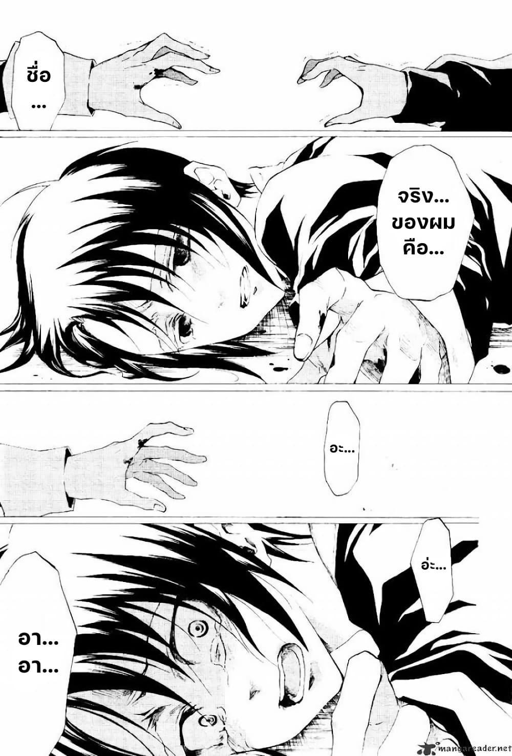 Manga-lc-com อ่านมังงะ อ่านการ์ตูน ออนไลน์ ฟรี Umineko no Naku Koro ni Episode 2 Turn of the Golden Witch ตอนที่ 1 2 3 4 5 6 7 8 9 10 11 12 13 14 ฟรี ไม่มีโฆษณา Manga-lc - อ่าน มังงะ อ่าน การ์ตูน ออนไลน์ อ่านมังงะ ฟรี