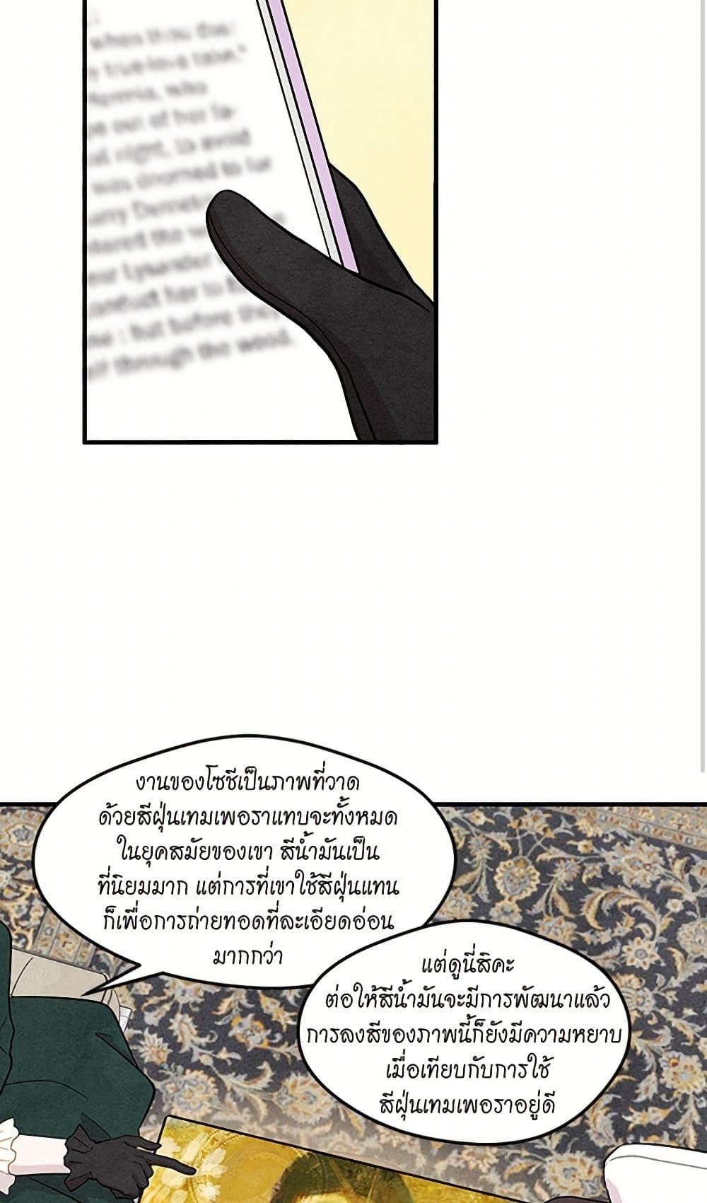Manga-lc-com อ่านมังงะ อ่านการ์ตูน ออนไลน์ ฟรี Iris – The Lady and Her Smartphone ตอนที่ 1 2 3 4 5 6 7 8 9 10 11 12 13 14 ฟรี ไม่มีโฆษณา Manga-lc - อ่าน มังงะ อ่าน การ์ตูน ออนไลน์ อ่านมังงะ ฟรี