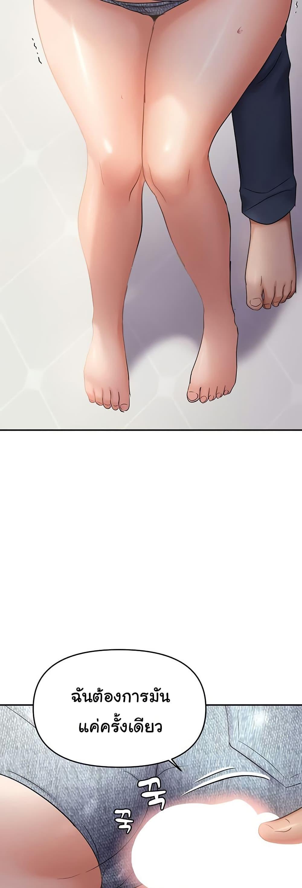 Doujin-Lc- อ่าน โดจิน มังฮวา เกาหลี ญี่ปุ่น จีน แปลไทย Disciplining the Top Delinquent Bitch Through a Random Chatting App ตอนที่ 1 2 3 4 5 6 7 8 9 10 11 12 13 14 ฟรี ไม่มีโฆษณา อ่าน โดจิน Manhwa เกาหลี ญี่ปุ่น จีน เรามีครบ คัดมาให้เน้นๆ โดจิน 18+ รับประกันความฟินโดย  Doujin Lc