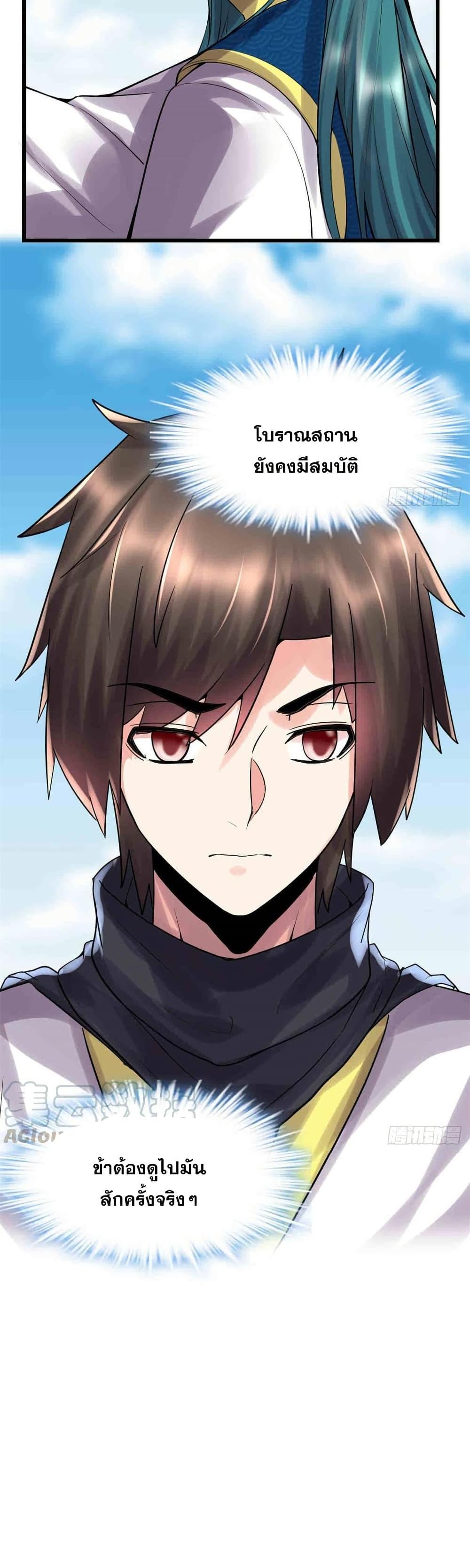 Manga-lc-com อ่านมังงะ อ่านการ์ตูน ออนไลน์ ฟรี God of War System ตอนที่ 1 2 3 4 5 6 7 8 9 10 11 12 13 14 ฟรี ไม่มีโฆษณา Manga-lc - อ่าน มังงะ อ่าน การ์ตูน ออนไลน์ อ่านมังงะ ฟรี