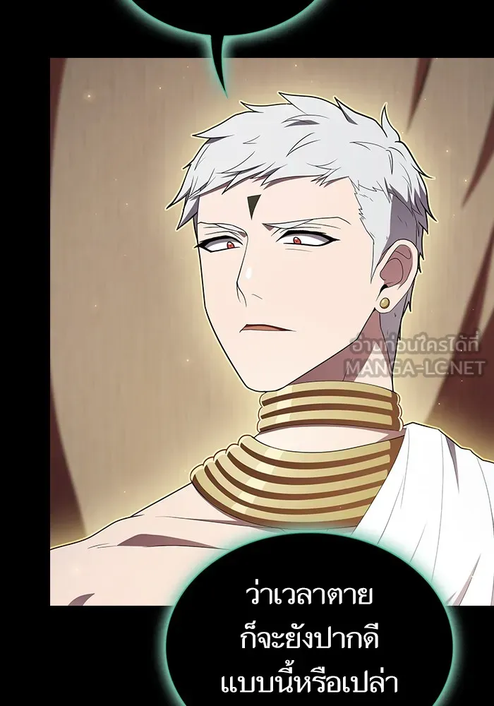 ผู้เล่นขั้นเทพแห่งหอคอยฝึกสอน ตอนที่ 131 รูปที่ 18