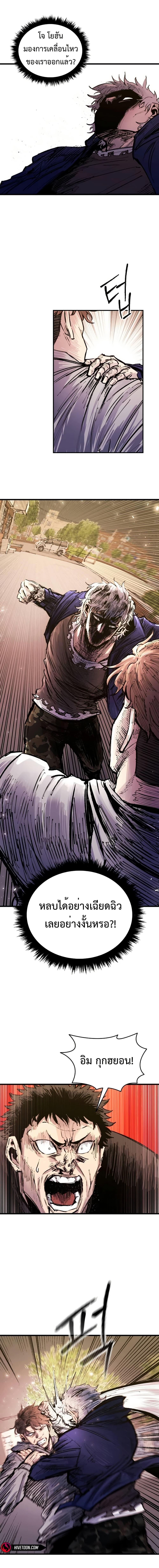 Manga-lc-com อ่านมังงะ อ่านการ์ตูน ออนไลน์ ฟรี High Class ตอนที่ 1 2 3 4 5 6 7 8 9 10 11 12 13 14 ฟรี ไม่มีโฆษณา Manga-lc - อ่าน มังงะ อ่าน การ์ตูน ออนไลน์ อ่านมังงะ ฟรี