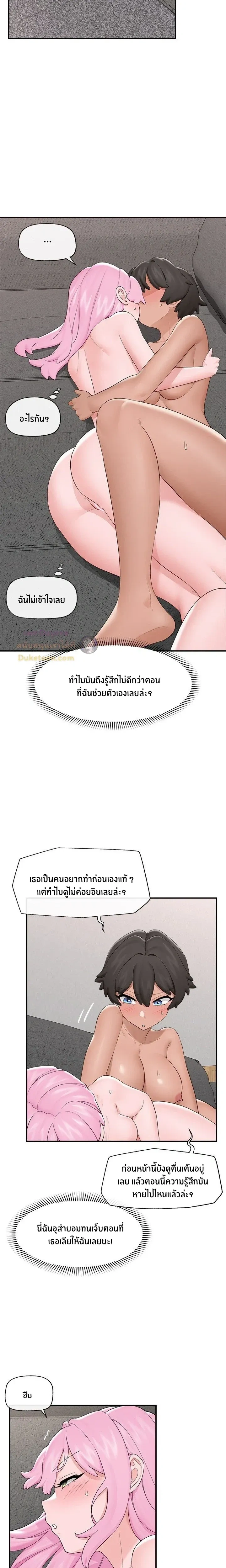 Doujin-Lc- อ่าน โดจิน มังฮวา เกาหลี ญี่ปุ่น จีน แปลไทย Hypnotist Security Guard พลิกชีวิตยามด้วยแอปสะกดเสียว ตอนที่ 1 2 3 4 5 6 7 8 9 10 11 12 13 14 ฟรี ไม่มีโฆษณา อ่าน โดจิน Manhwa เกาหลี ญี่ปุ่น จีน เรามีครบ คัดมาให้เน้นๆ โดจิน 18+ รับประกันความฟินโดย  Doujin Lc