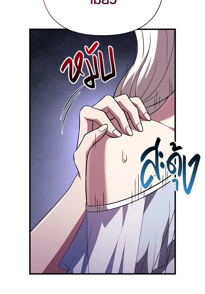 เอาชีวิตรอดในเกมฉบับคนเถื่อน ตอนที่ 82 ผู้หญิงสองคน รูปที่ 62