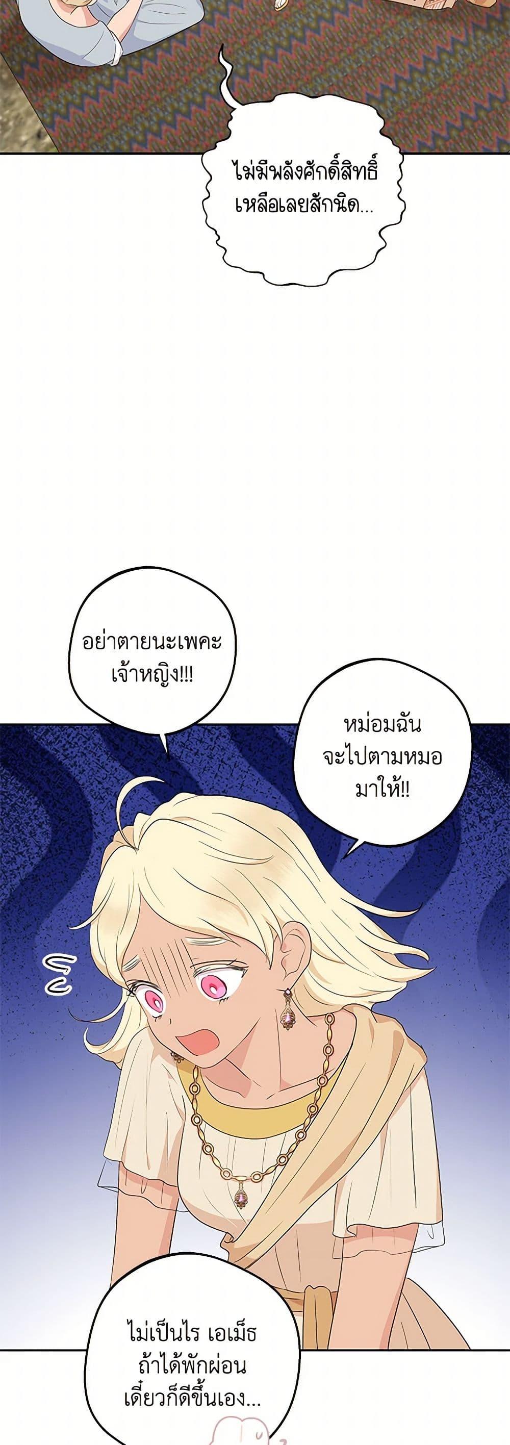 Manga-lc-com อ่านมังงะ อ่านการ์ตูน ออนไลน์ ฟรี Surviving as an Illegitimate Princess ตอนที่ 1 2 3 4 5 6 7 8 9 10 11 12 13 14 ฟรี ไม่มีโฆษณา Manga-lc - อ่าน มังงะ อ่าน การ์ตูน ออนไลน์ อ่านมังงะ ฟรี