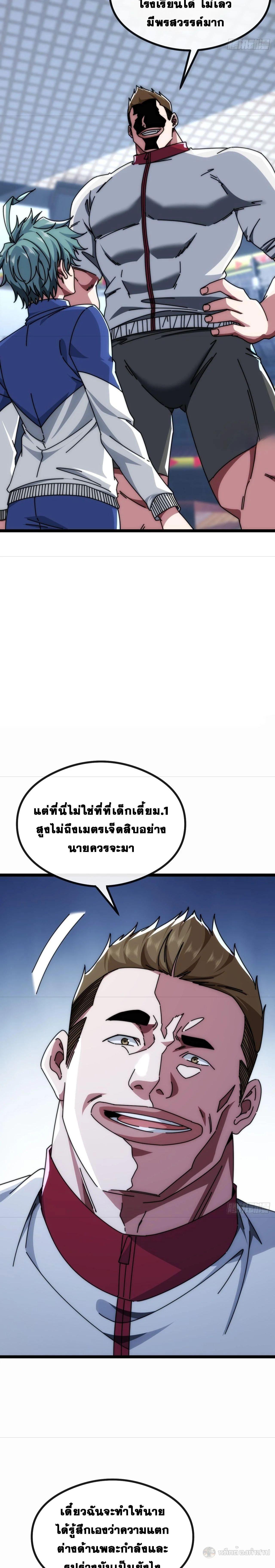 Manga-lc-com อ่านมังงะ อ่านการ์ตูน ออนไลน์ ฟรี Infinite Evolution From Zero ตอนที่ 1 2 3 4 5 6 7 8 9 10 11 12 13 14 ฟรี ไม่มีโฆษณา Manga-lc - อ่าน มังงะ อ่าน การ์ตูน ออนไลน์ อ่านมังงะ ฟรี