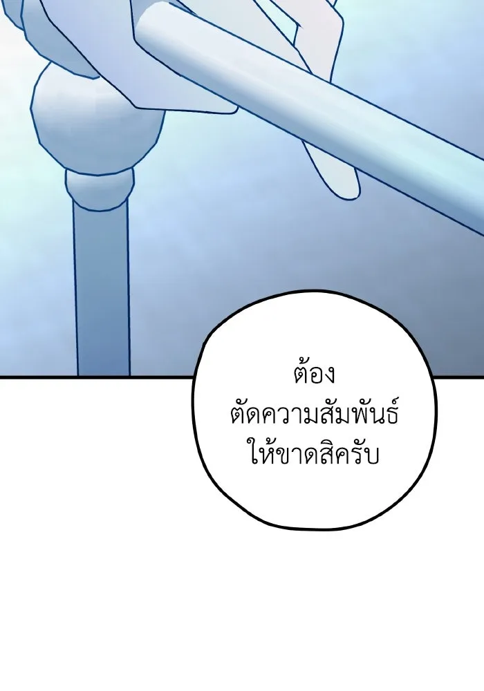 รักนี้ไม่มีรีไซเคิล ตอนที่ 104 รูปที่ 14