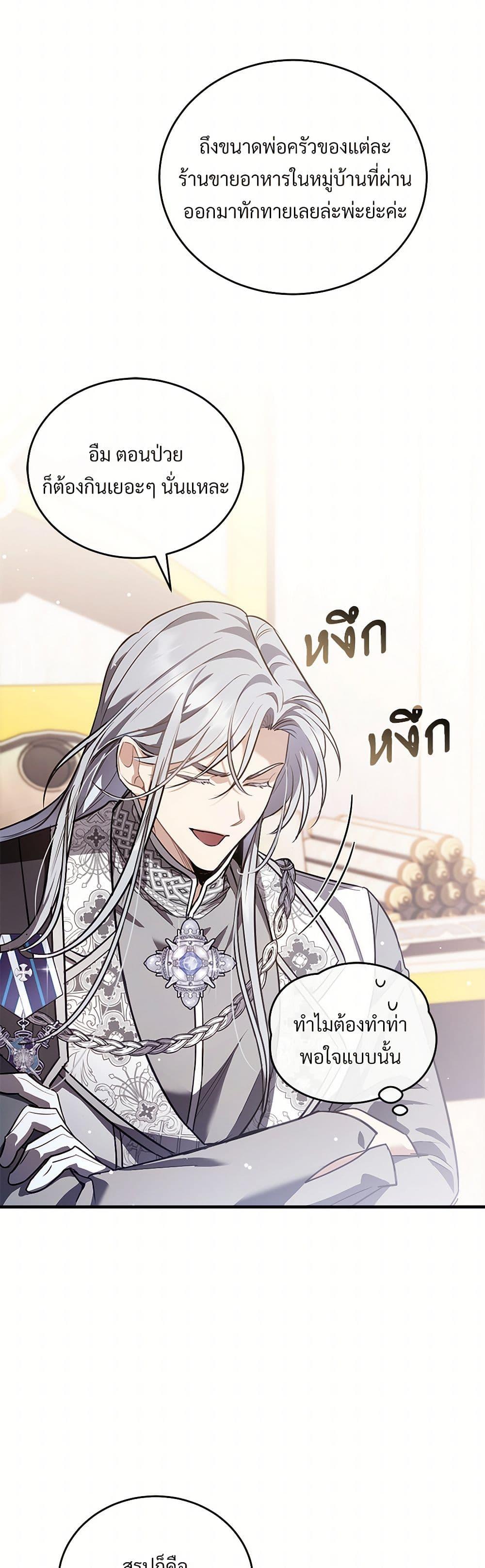 Manga-lc-com อ่านมังงะ อ่านการ์ตูน ออนไลน์ ฟรี The Night Without Shadows ตอนที่ 1 2 3 4 5 6 7 8 9 10 11 12 13 14 ฟรี ไม่มีโฆษณา Manga-lc - อ่าน มังงะ อ่าน การ์ตูน ออนไลน์ อ่านมังงะ ฟรี