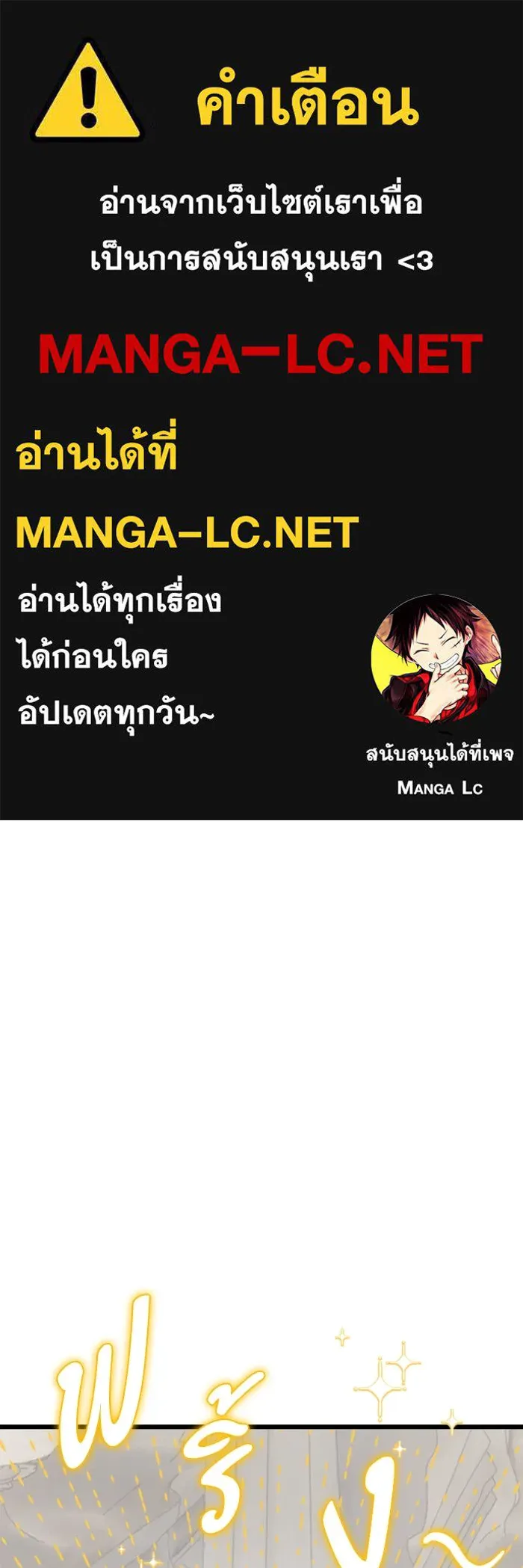 มัมหมีจ๋าหนูมาแบ๊ว ตอนที่ 17 รูปที่ 1