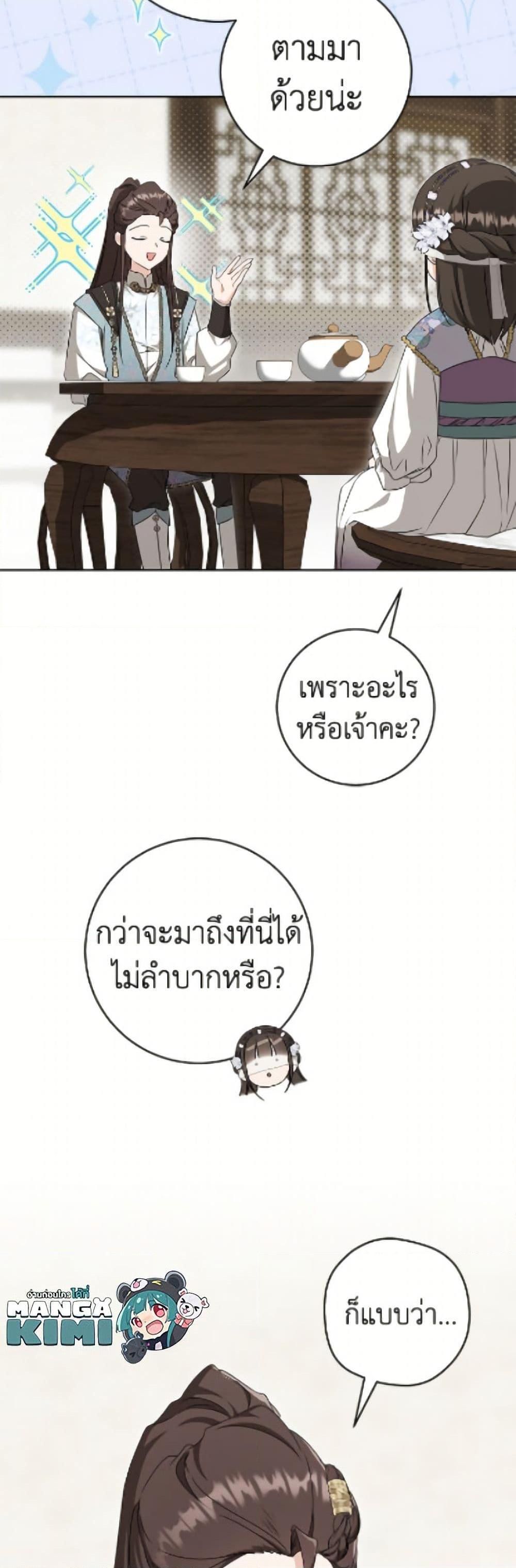 Manga-lc-com อ่านมังงะ อ่านการ์ตูน ออนไลน์ ฟรี I Became the Despised Granddaughter of the Powerful Martial Arts Family ตอนที่ 1 2 3 4 5 6 7 8 9 10 11 12 13 14 ฟรี ไม่มีโฆษณา Manga-lc - อ่าน มังงะ อ่าน การ์ตูน ออนไลน์ อ่านมังงะ ฟรี