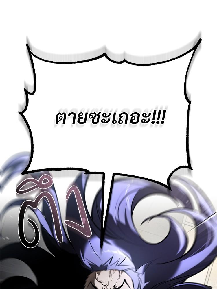 Doujin-Lc- อ่าน โดจิน มังฮวา เกาหลี ญี่ปุ่น จีน แปลไทย Devil Returns To School Days ตอนที่ 1 2 3 4 5 6 7 8 9 10 11 12 13 14 ฟรี ไม่มีโฆษณา อ่าน โดจิน Manhwa เกาหลี ญี่ปุ่น จีน เรามีครบ คัดมาให้เน้นๆ โดจิน 18+ รับประกันความฟินโดย  Doujin Lc