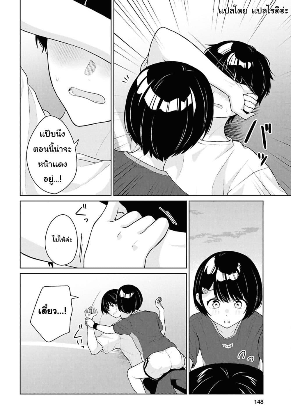 Manga-lc-com อ่านมังงะ อ่านการ์ตูน ออนไลน์ ฟรี Danjohi 15 no Sekai demo Futsu ni Ikirareru to Omotta ~ Geki Juu Kanjou na Kanojotachi ga Mujikaku Danshi ni Honrousaretara ตอนที่ 1 2 3 4 5 6 7 8 9 10 11 12 13 14 ฟรี ไม่มีโฆษณา Manga-lc - อ่าน มังงะ อ่าน การ์ตูน ออนไลน์ อ่านมังงะ ฟรี