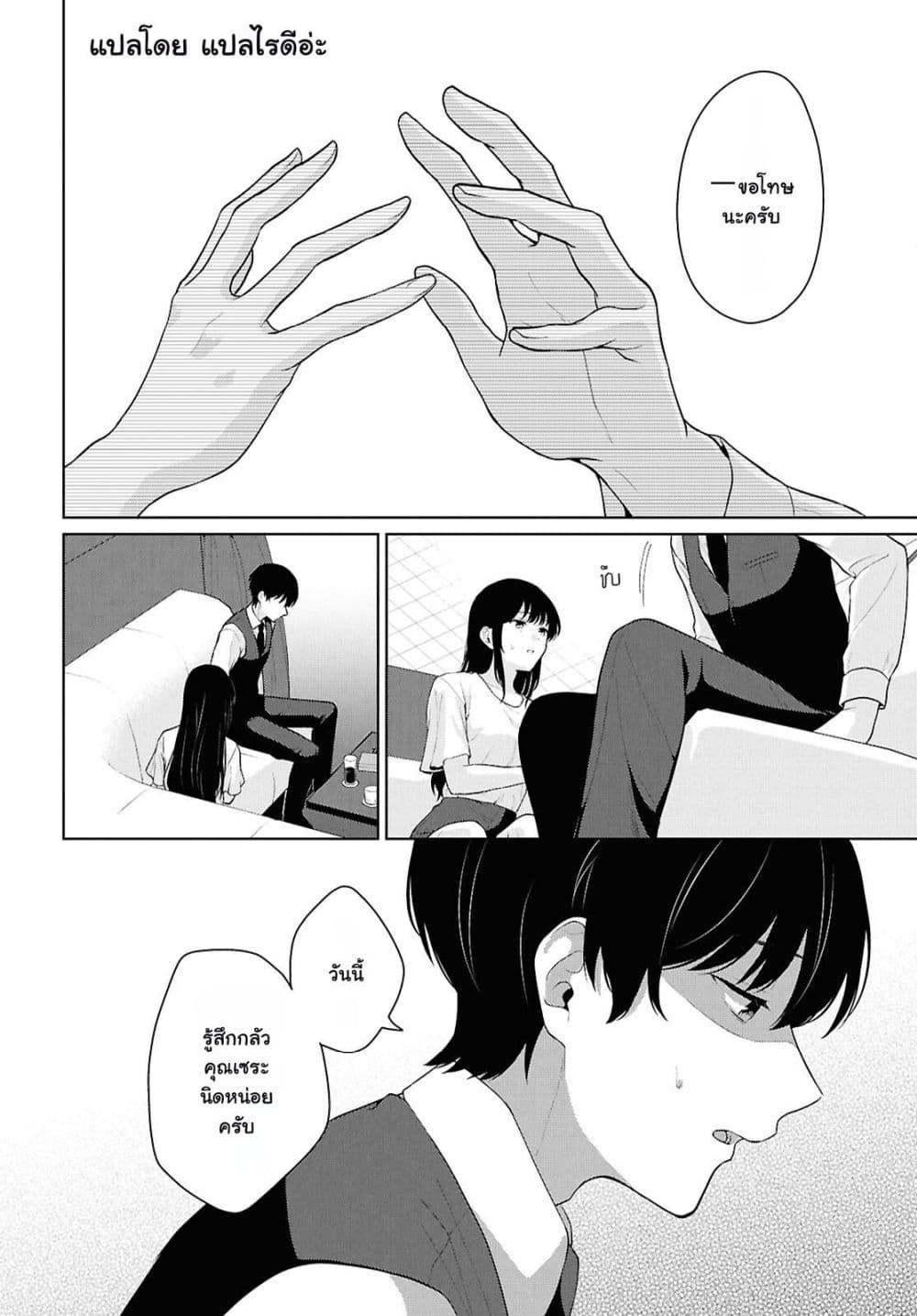 Manga-lc-com อ่านมังงะ อ่านการ์ตูน ออนไลน์ ฟรี Danjohi 15 no Sekai demo Futsu ni Ikirareru to Omotta ~ Geki Juu Kanjou na Kanojotachi ga Mujikaku Danshi ni Honrousaretara ตอนที่ 1 2 3 4 5 6 7 8 9 10 11 12 13 14 ฟรี ไม่มีโฆษณา Manga-lc - อ่าน มังงะ อ่าน การ์ตูน ออนไลน์ อ่านมังงะ ฟรี
