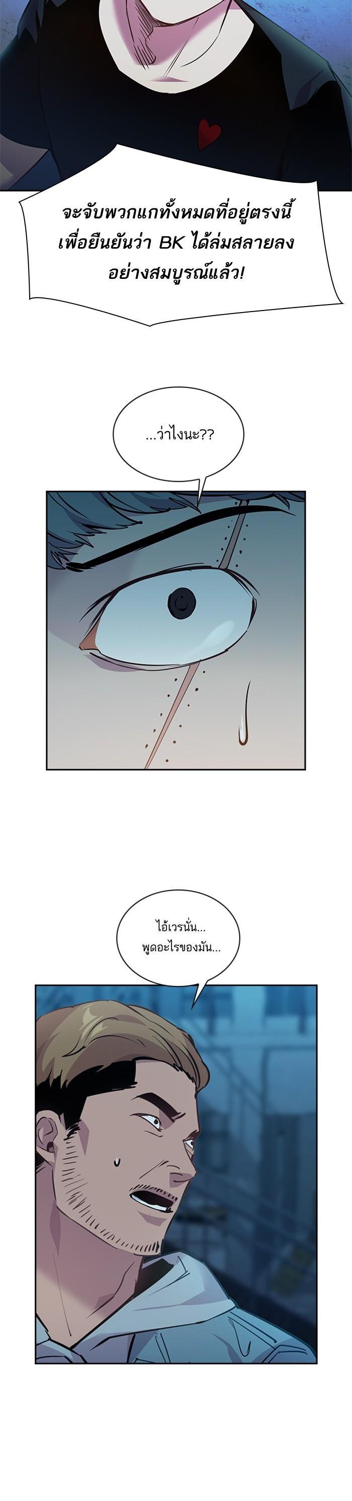 Manga-lc-com อ่านมังงะ อ่านการ์ตูน ออนไลน์ ฟรี The World Is Money and Power กลโกงโลกพนัน ตอนที่ 1 2 3 4 5 6 7 8 9 10 11 12 13 14 ฟรี ไม่มีโฆษณา Manga-lc - อ่าน มังงะ อ่าน การ์ตูน ออนไลน์ อ่านมังงะ ฟรี