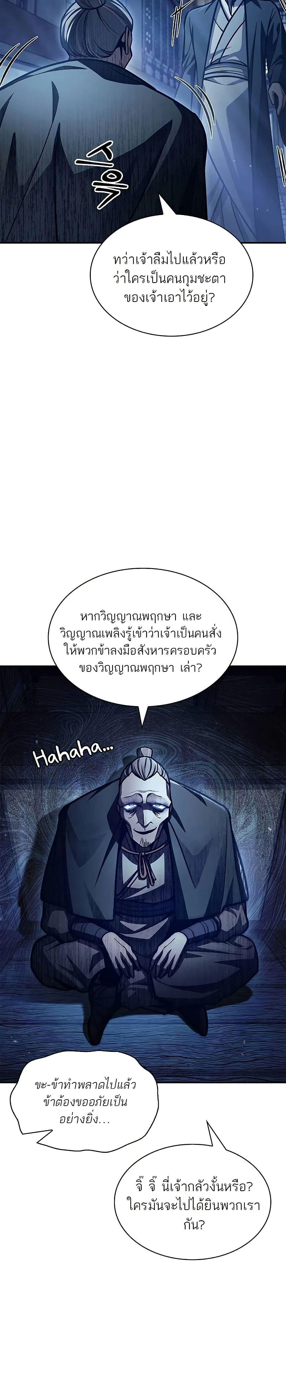 Manga-lc-com อ่านมังงะ อ่านการ์ตูน ออนไลน์ ฟรี Heavenly Grand Archive’s Young Master ตอนที่ 1 2 3 4 5 6 7 8 9 10 11 12 13 14 ฟรี ไม่มีโฆษณา Manga-lc - อ่าน มังงะ อ่าน การ์ตูน ออนไลน์ อ่านมังงะ ฟรี