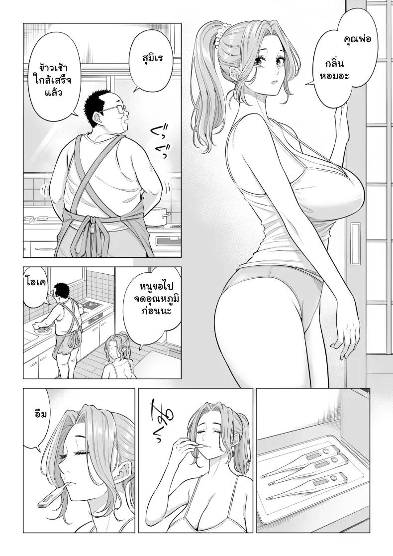 Doujin-Lc- อ่าน โดจิน มังฮวา เกาหลี ญี่ปุ่น จีน แปลไทย สามพี่น้องสาวเอ็กซ์จัดหนักสลับเวรคาเตียง ตอนที่ 1 2 3 4 5 6 7 8 9 10 11 12 13 14 ฟรี ไม่มีโฆษณา อ่าน โดจิน Manhwa เกาหลี ญี่ปุ่น จีน เรามีครบ คัดมาให้เน้นๆ โดจิน 18+ รับประกันความฟินโดย  Doujin Lc
