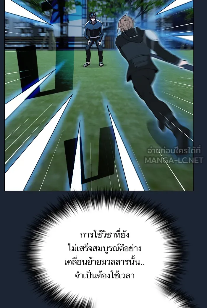 ผู้เล่นขั้นเทพแห่งหอคอยฝึกสอน ตอนที่ 49 รูปที่ 120