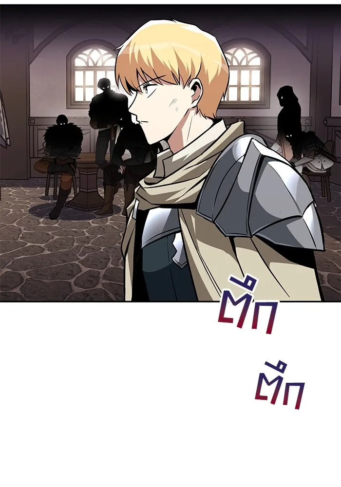 ชีวิตพลิกผันของลอร์ดผู้เกียจคร้าน ตอนที่ 62 แชมป์เปี่ยนดินแดนแห่งการพิสูจน รูปที่ 115