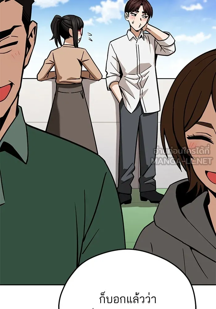 โชคชะตานำพารัก ตอนที่ 98 ฉลาด รูปที่ 54