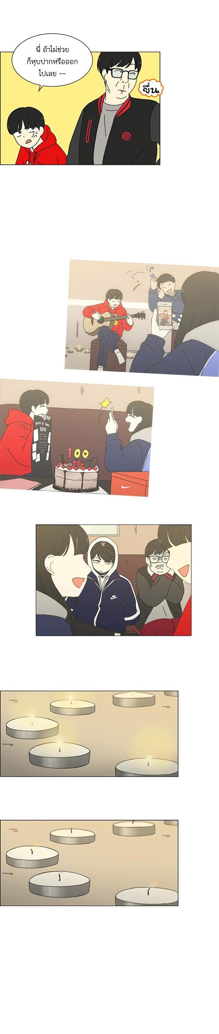 Manga-lc-com อ่านมังงะ อ่านการ์ตูน ออนไลน์ ฟรี Love Revolution รักนี้ต้องปฏิวัติ ตอนที่ 1 2 3 4 5 6 7 8 9 10 11 12 13 14 ฟรี ไม่มีโฆษณา Manga-lc - อ่าน มังงะ อ่าน การ์ตูน ออนไลน์ อ่านมังงะ ฟรี