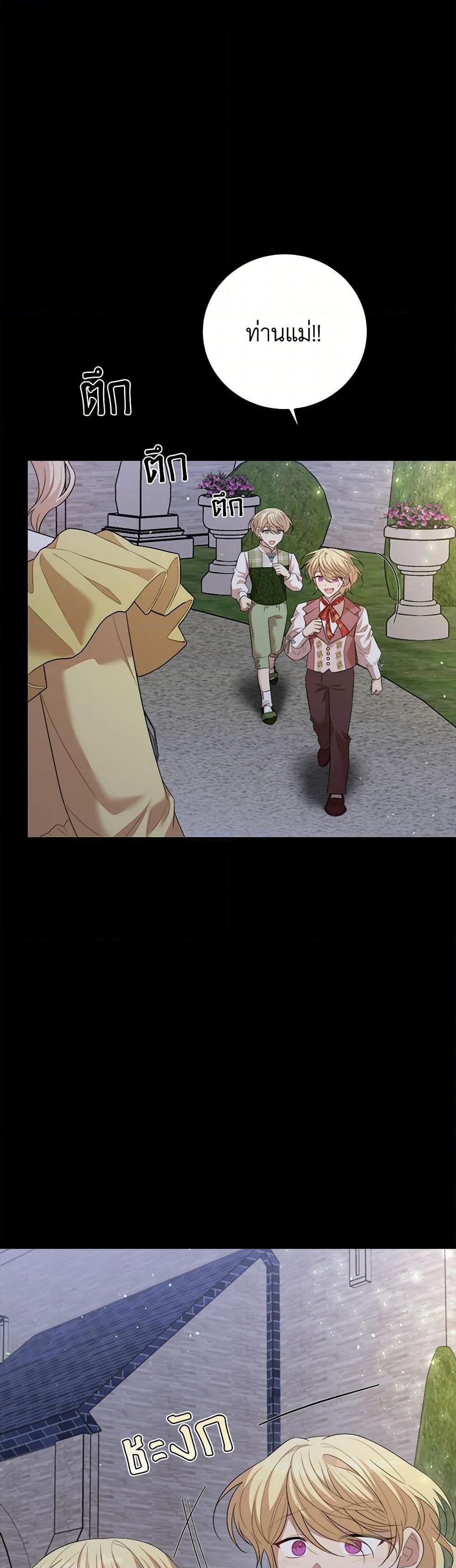 Manga-lc-com อ่านมังงะ อ่านการ์ตูน ออนไลน์ ฟรี Four Dangerous Brothers to My Rescue ตอนที่ 1 2 3 4 5 6 7 8 9 10 11 12 13 14 ฟรี ไม่มีโฆษณา Manga-lc - อ่าน มังงะ อ่าน การ์ตูน ออนไลน์ อ่านมังงะ ฟรี