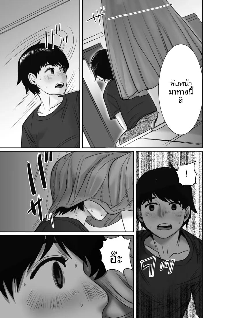 Doujin-Lc- อ่าน โดจิน มังฮวา เกาหลี ญี่ปุ่น จีน แปลไทย คุณแม่ของเพื่อนคือสาวสายฝน (chocohell) ตอนที่ 1 2 3 4 5 6 7 8 9 10 11 12 13 14 ฟรี ไม่มีโฆษณา อ่าน โดจิน Manhwa เกาหลี ญี่ปุ่น จีน เรามีครบ คัดมาให้เน้นๆ โดจิน 18+ รับประกันความฟินโดย  Doujin Lc