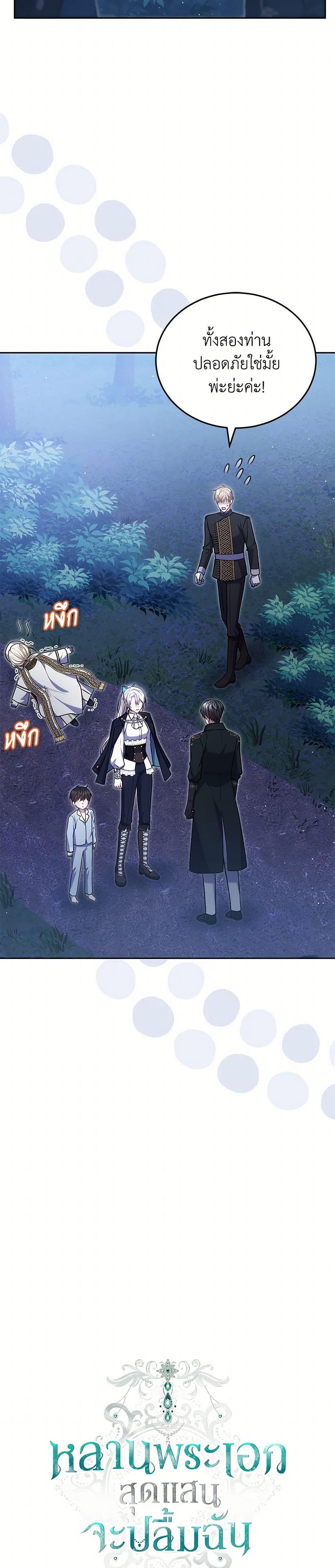 Manga-lc-com อ่านมังงะ อ่านการ์ตูน ออนไลน์ ฟรี The Male Lead’s Nephew Loves Me So Much ตอนที่ 1 2 3 4 5 6 7 8 9 10 11 12 13 14 ฟรี ไม่มีโฆษณา Manga-lc - อ่าน มังงะ อ่าน การ์ตูน ออนไลน์ อ่านมังงะ ฟรี