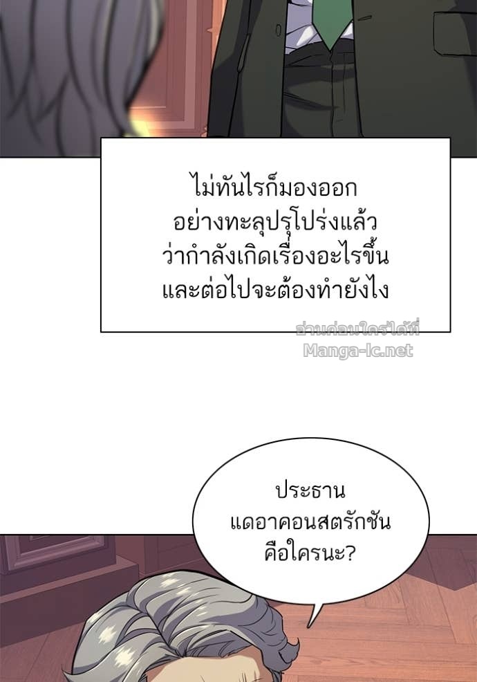 Doujin-Lc- อ่าน โดจิน มังฮวา เกาหลี ญี่ปุ่น จีน แปลไทย Reborn Rich ตอนที่ 1 2 3 4 5 6 7 8 9 10 11 12 13 14 ฟรี ไม่มีโฆษณา อ่าน โดจิน Manhwa เกาหลี ญี่ปุ่น จีน เรามีครบ คัดมาให้เน้นๆ โดจิน 18+ รับประกันความฟินโดย Doujin Lc