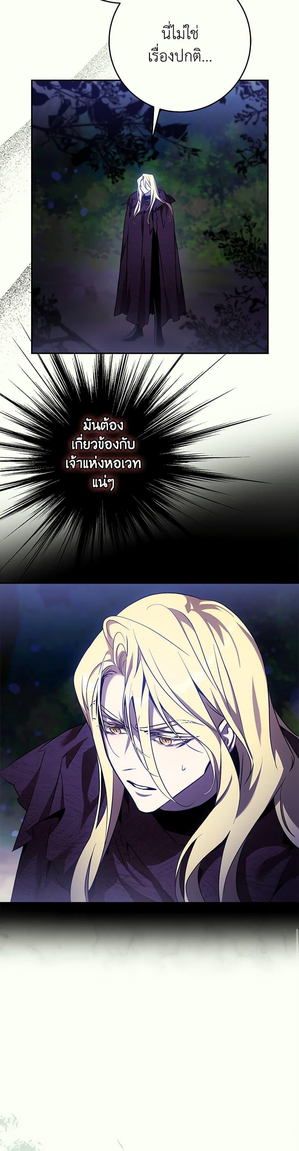 Manga-lc-com อ่านมังงะ อ่านการ์ตูน ออนไลน์ ฟรี The Taming of the Tyrant ตอนที่ 1 2 3 4 5 6 7 8 9 10 11 12 13 14 ฟรี ไม่มีโฆษณา Manga-lc - อ่าน มังงะ อ่าน การ์ตูน ออนไลน์ อ่านมังงะ ฟรี