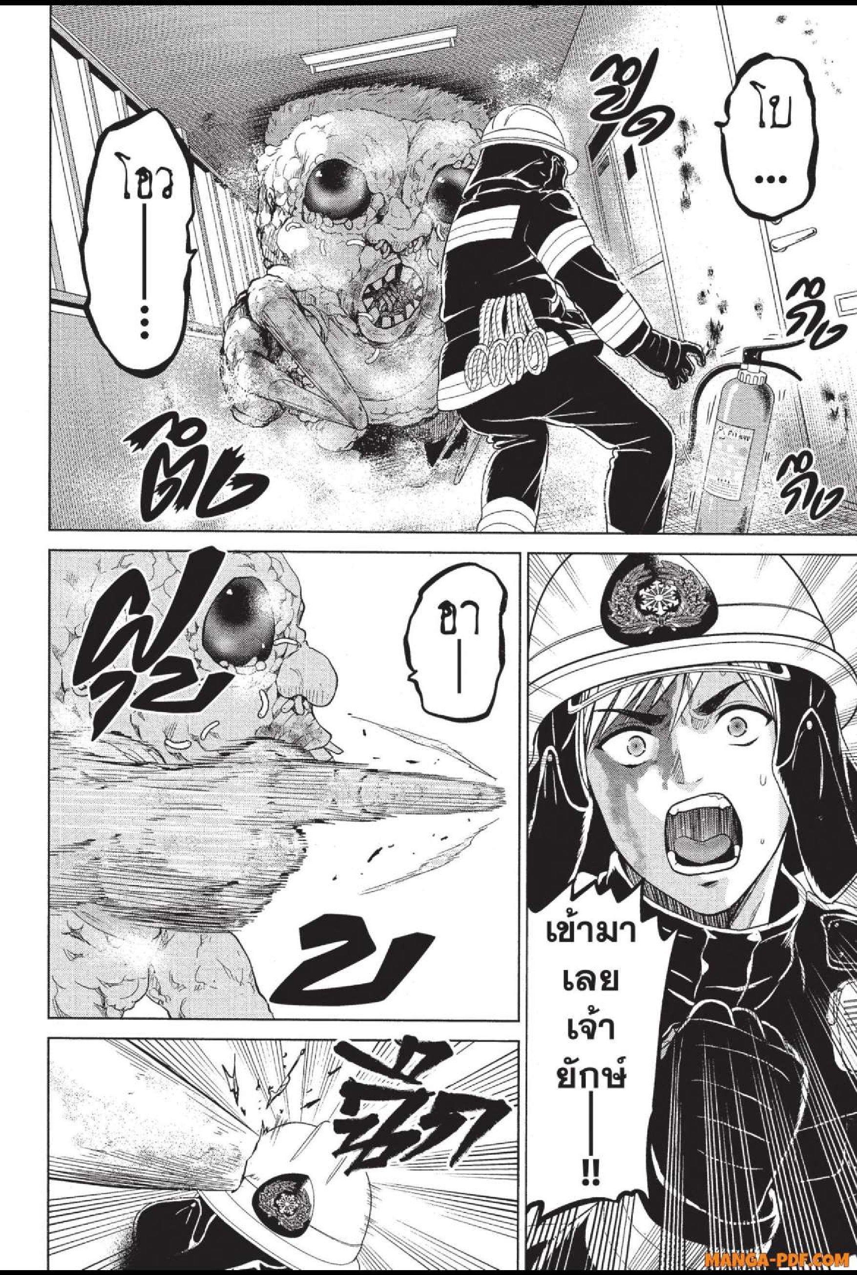 Manga-lc-com อ่านมังงะ อ่านการ์ตูน ออนไลน์ ฟรี INFECTION เชื้อมรณะ ตอนที่ 1 2 3 4 5 6 7 8 9 10 11 12 13 14 ฟรี ไม่มีโฆษณา Manga-lc - อ่าน มังงะ อ่าน การ์ตูน ออนไลน์ อ่านมังงะ ฟรี