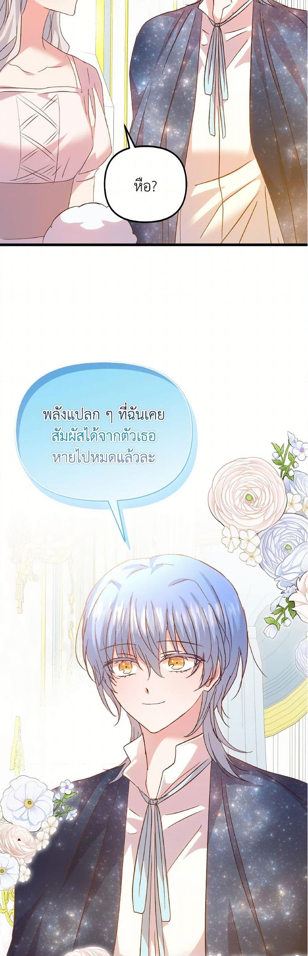Manga-lc-com อ่านมังงะ อ่านการ์ตูน ออนไลน์ ฟรี I Didn’t Save You To Get Proposed To ตอนที่ 1 2 3 4 5 6 7 8 9 10 11 12 13 14 ฟรี ไม่มีโฆษณา Manga-lc - อ่าน มังงะ อ่าน การ์ตูน ออนไลน์ อ่านมังงะ ฟรี