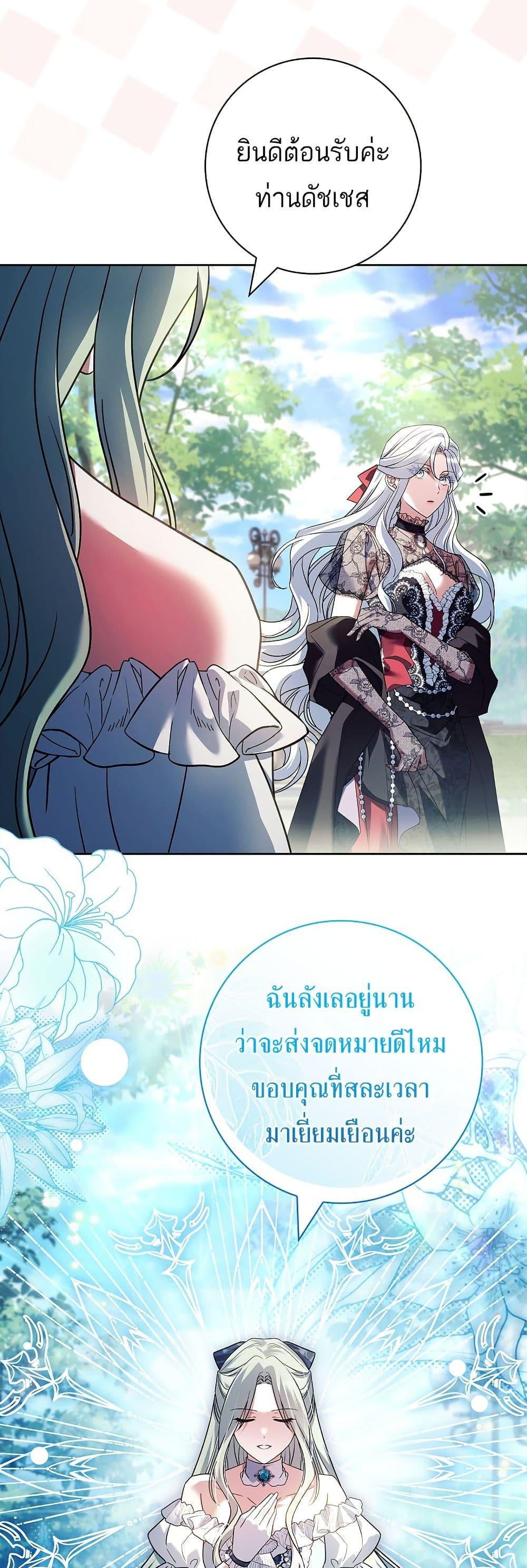 Manga-lc-com อ่านมังงะ อ่านการ์ตูน ออนไลน์ ฟรี Honey, Why Can’t We Get a Divorce ตอนที่ 1 2 3 4 5 6 7 8 9 10 11 12 13 14 ฟรี ไม่มีโฆษณา Manga-lc - อ่าน มังงะ อ่าน การ์ตูน ออนไลน์ อ่านมังงะ ฟรี
