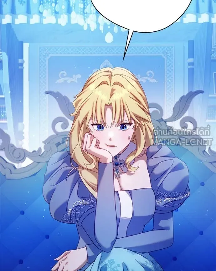 ถ้าเป็นนางร้าย ตอนที่ 25 รูปที่ 150